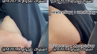 سعودي مع كويتية في السيارة طيزها بيضه ملبن سكس جديد