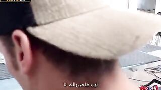 عربدة سكس مايا خليفة وامها - مترجم xnxx