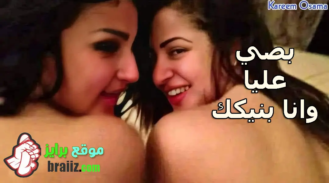 سكس خالد يوسف ينيك مني فاروق وشيماء الحاج دوجي ستايل